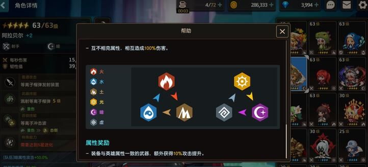 坎公骑冠剑法老墓穴怎么通关