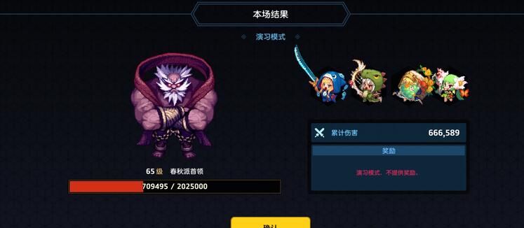 坎公骑冠剑法老墓穴怎么通关