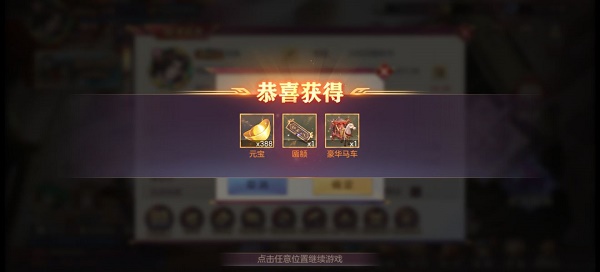三国志幻想大陆七夕礼包码最新2022