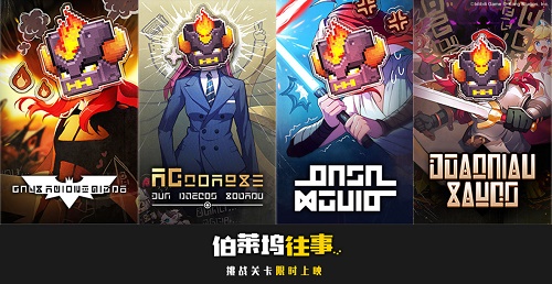 坎公骑冠剑挑战蝙蝠女侠攻略推荐