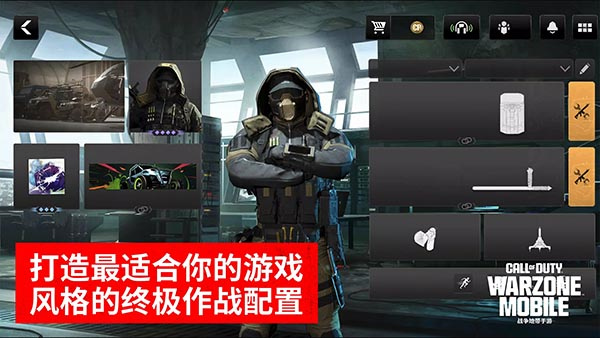 使命召唤战区手游国际服图3