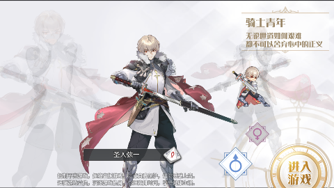 旅行骑士0.1折免费版图2