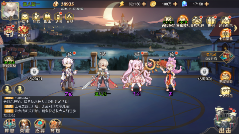 旅行骑士0.1折免费版图5