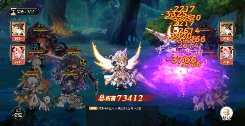 旅行骑士0.1折免费版图6