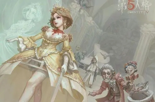 第五人格红夫人攻略
