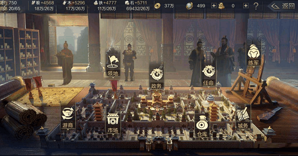 鸿图之下藏宝图怎么寻宝怎么找