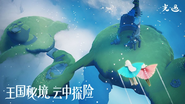 光遇不能聊天怎么办