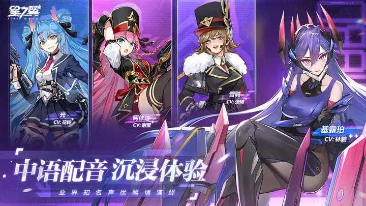 星之翼国际服版图1