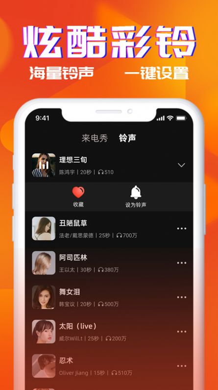 appv1.0