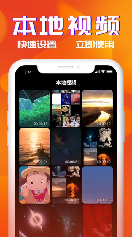 appv1.0