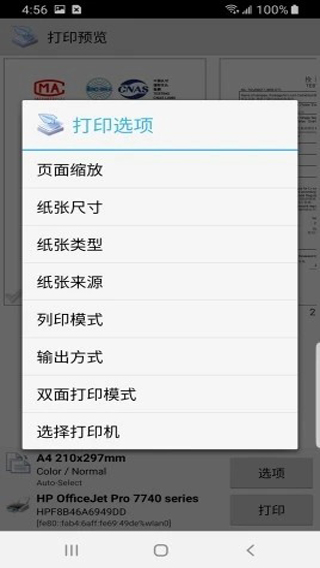 Ȥӡappٷv12.12.5