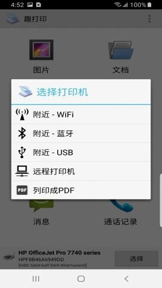 Ȥӡappٷv12.12.5
