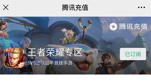 王者荣耀怎么看神秘好友
