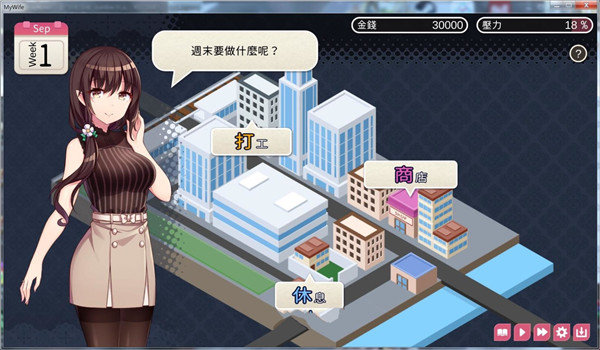 魅魔新妻图1