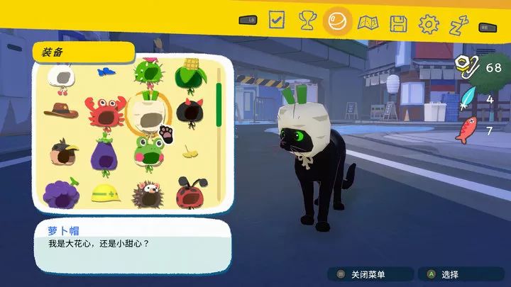 小猫咪大城市 无实名认证图1