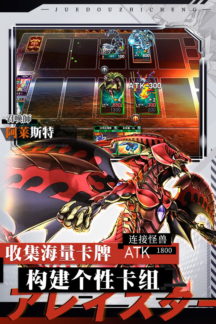 决斗之城破解无限钻石图4