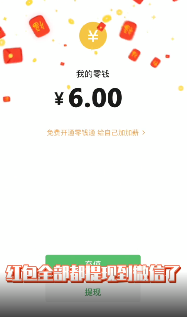 漫漫人生赚钱游戏图1