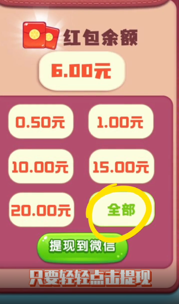 漫漫人生赚钱游戏图2