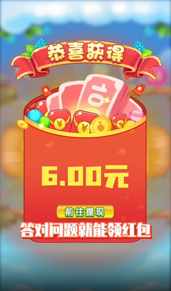 漫漫人生赚钱游戏图3