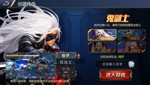 阿拉德之怒 正版图1