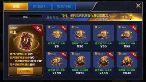 阿拉德之怒 正版图3