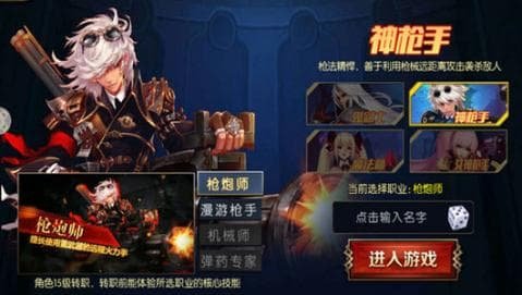 阿拉德之怒 正版图4