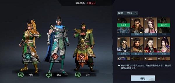 真三国无双霸武将推荐攻略大全