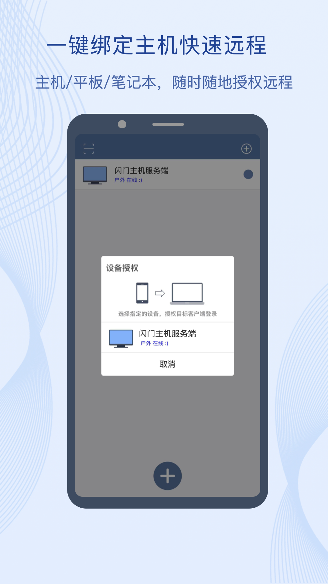 闪门免费版图1