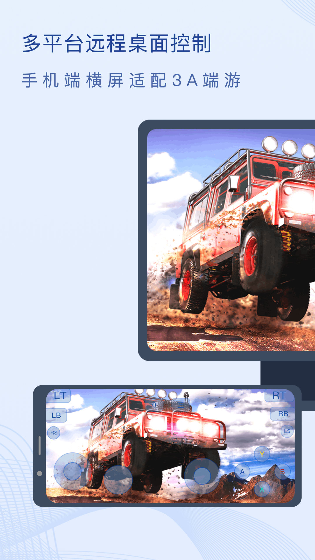 闪门免费版图2