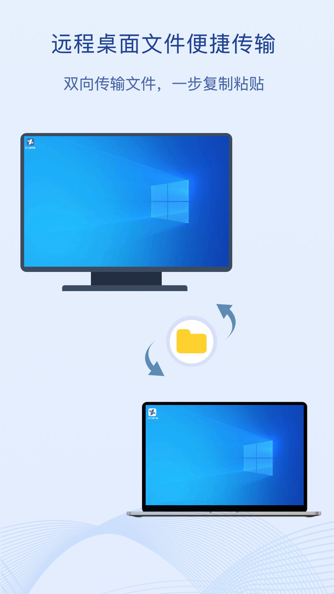 闪门免费版图3
