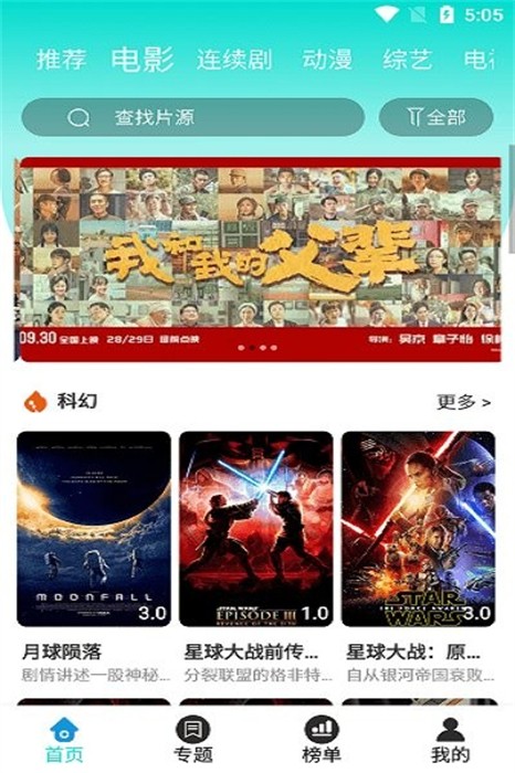布谷tv图2