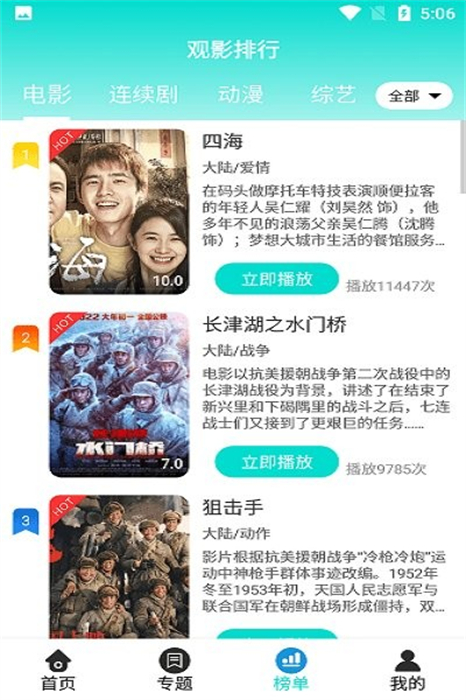 布谷tv图3