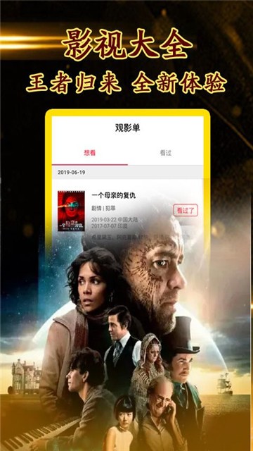 小小影视 官网免费版图1