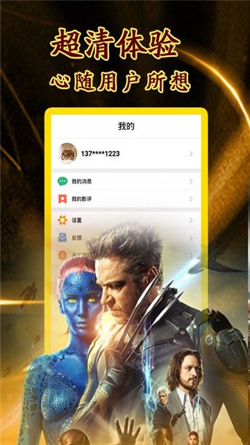 小小影视 官网免费版图2
