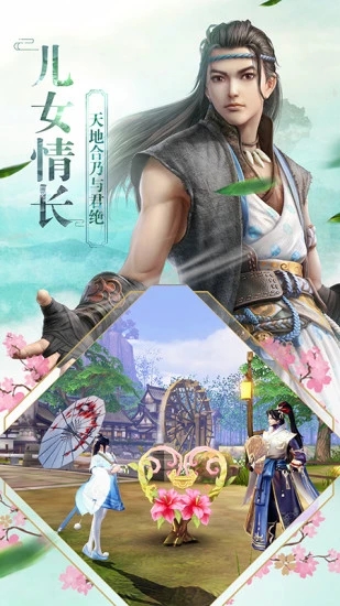 天使神域图1