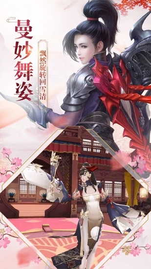 天使神域图2