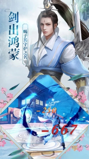 天使神域图3