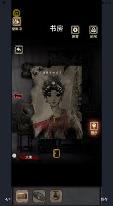 81号怪宅图3