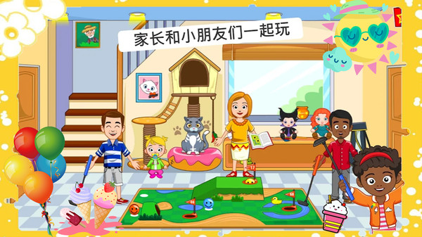 托卡迷你游乐园游戏图2