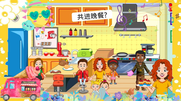 托卡迷你游乐园游戏图4