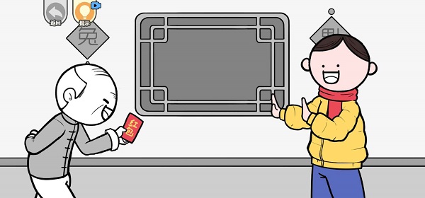 都是人情世故最新版图1