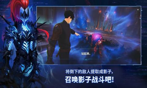 我独自升级 汉化版图1