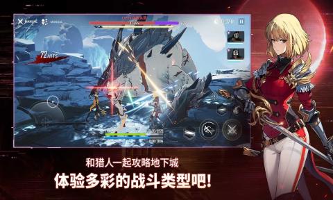 我独自升级 汉化版图2