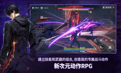 我独自升级 汉化版图3