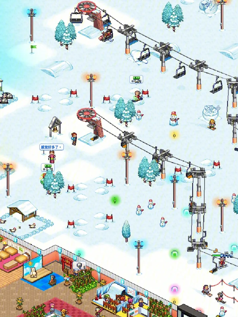 闪耀滑雪场物语中文版图5