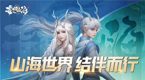 妄想山海元液怎么获得
