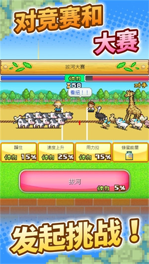 像素牧场物语 debug版图5