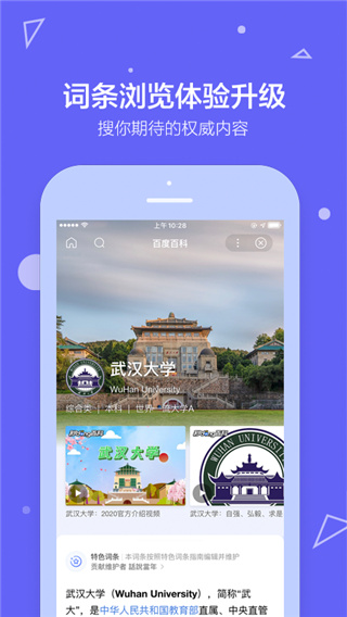 ٶȰٿappٷv5.3.7.0