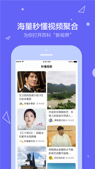 ٶȰٿappٷv5.3.7.0