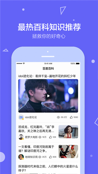 ٶȰٿappٷv5.3.7.0